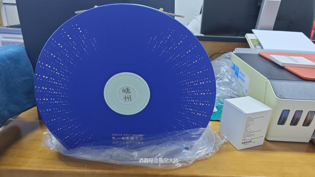 崃州蒙古栎桶中秋限定