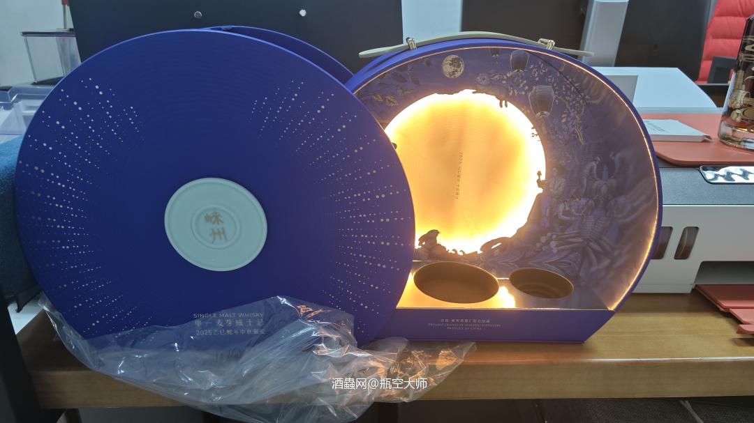 崃州蒙古栎桶中秋限定