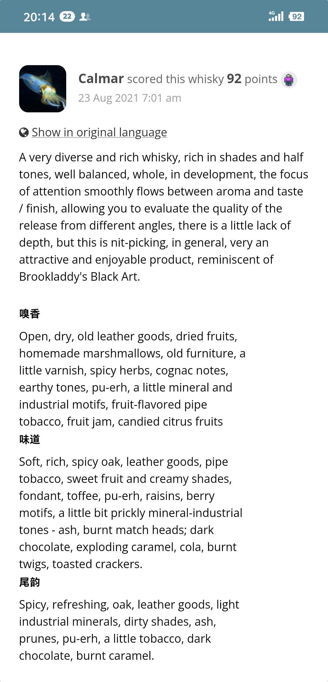 springbank云顶 23年单桶(1996-2019)!!