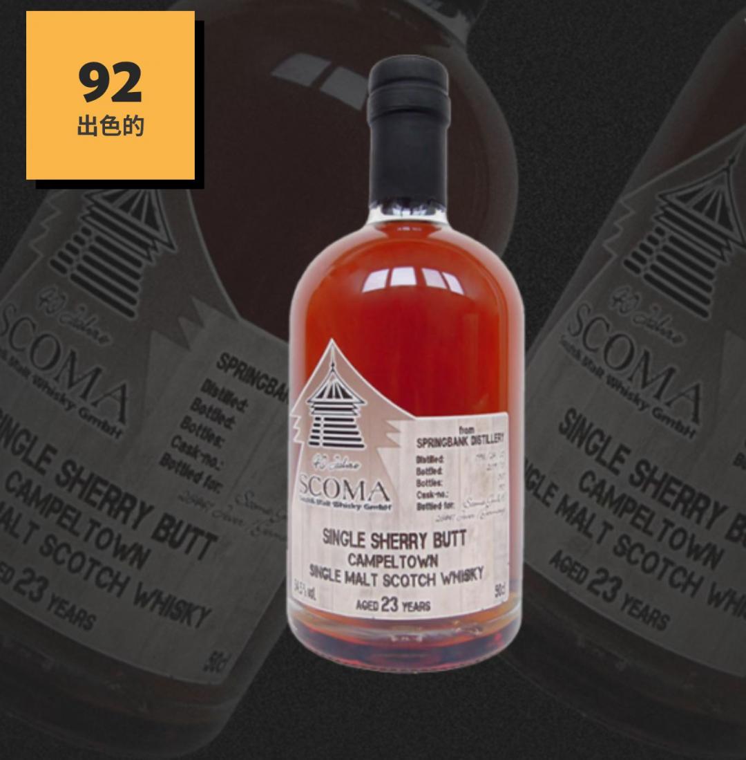 springbank云顶 23年单桶(1996-2019)!!