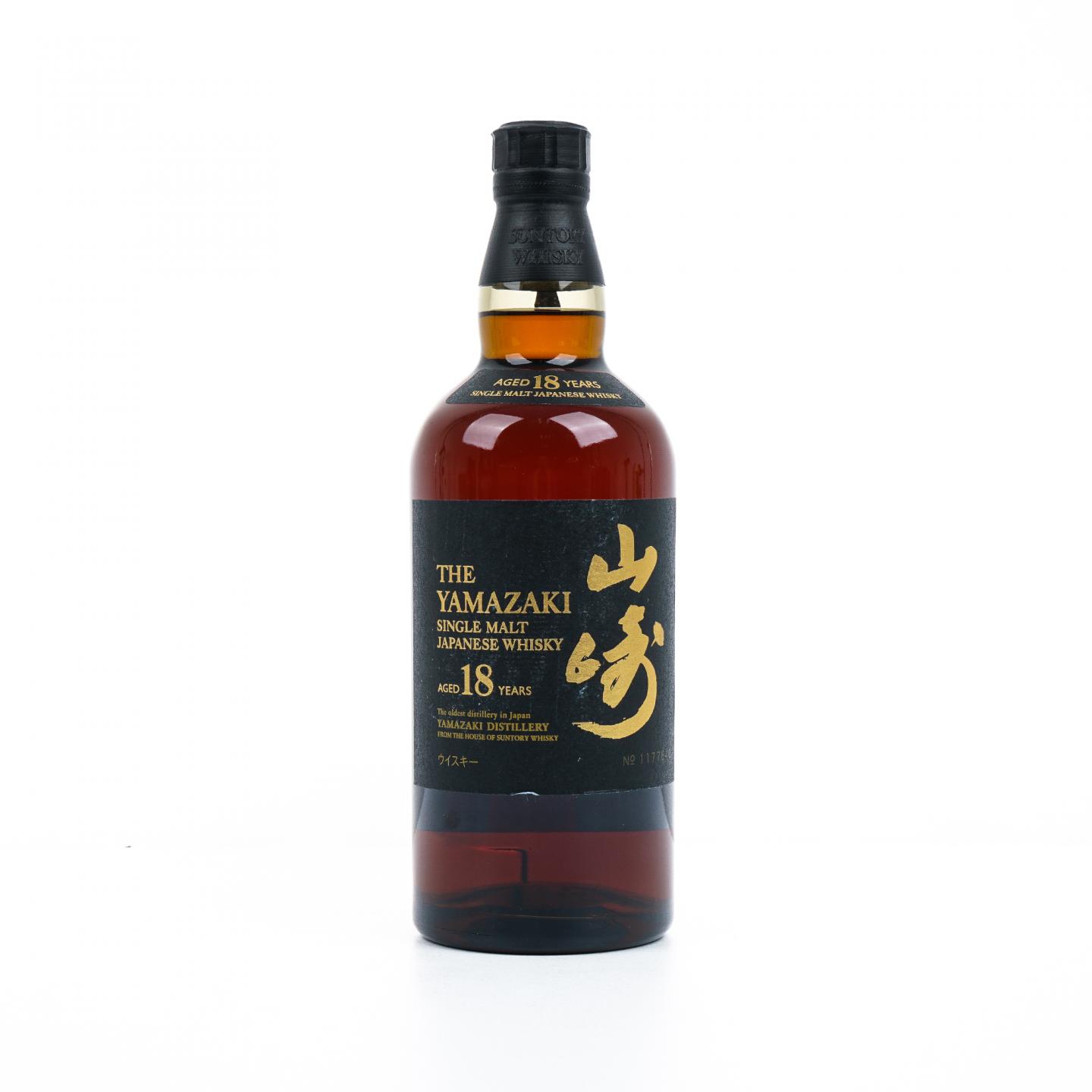 山崎 18年 金字黑标 No.1177640