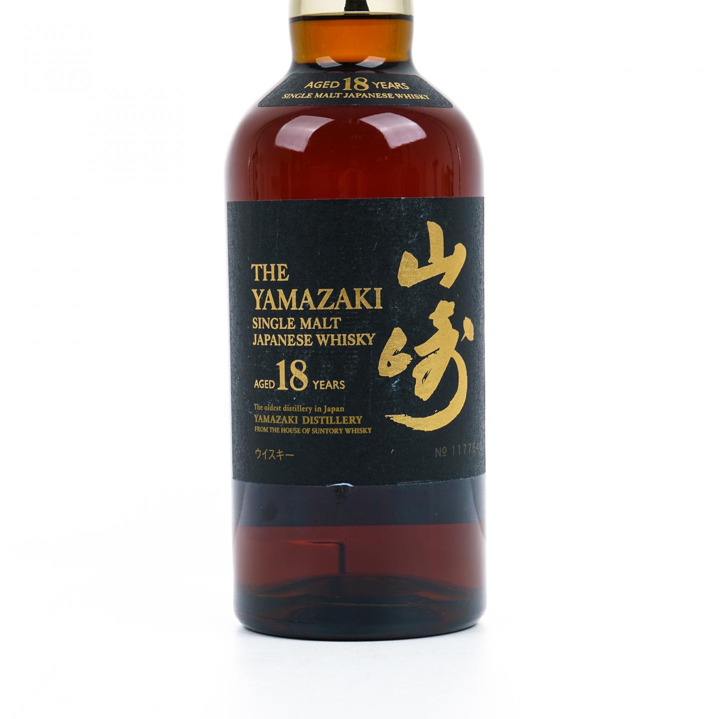 山崎 18年 金字黑标 No.1177640