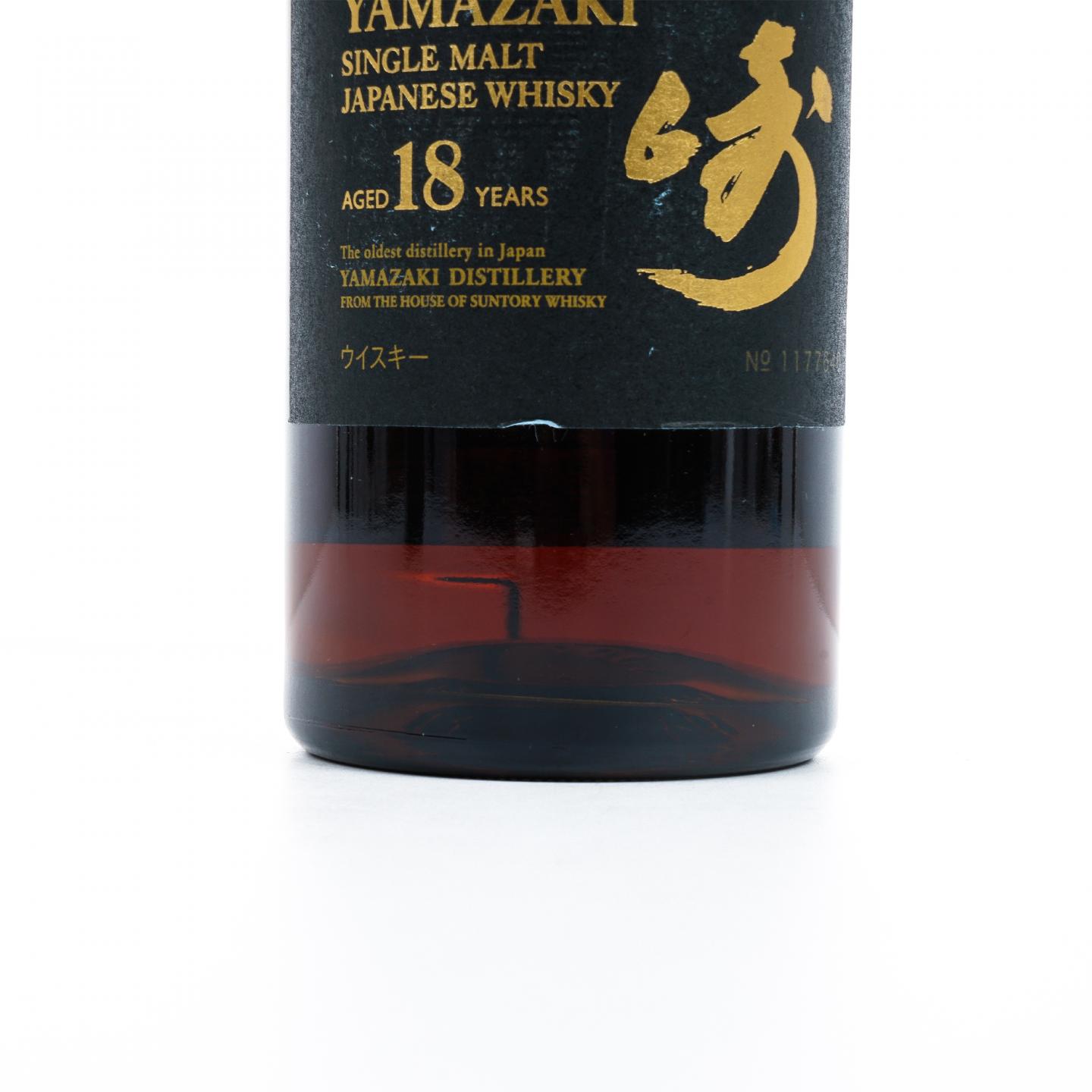 山崎 18年 金字黑标 No.1177640