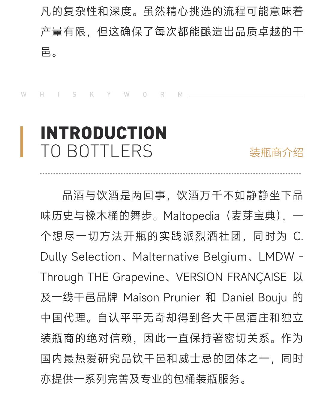 【多年份混酿】Mauxion 墨客轩1973-1975-1976多年份混酿干邑