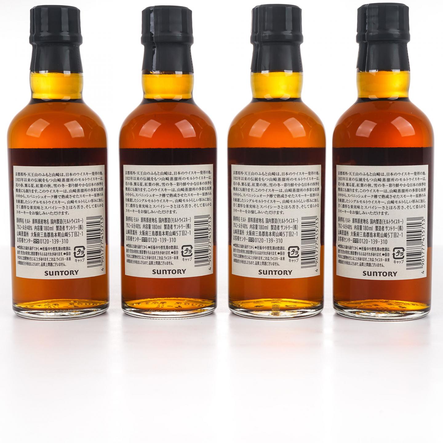 【中样】山崎蒸馏所限定 Peated Malt 4支组*180ml
