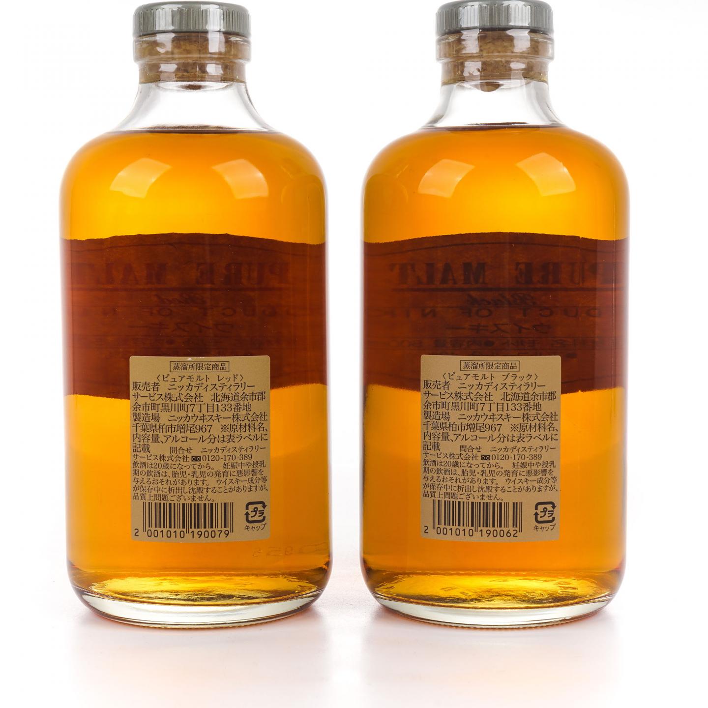 Nikka Red/Black Pure Malt 500ml*2瓶组