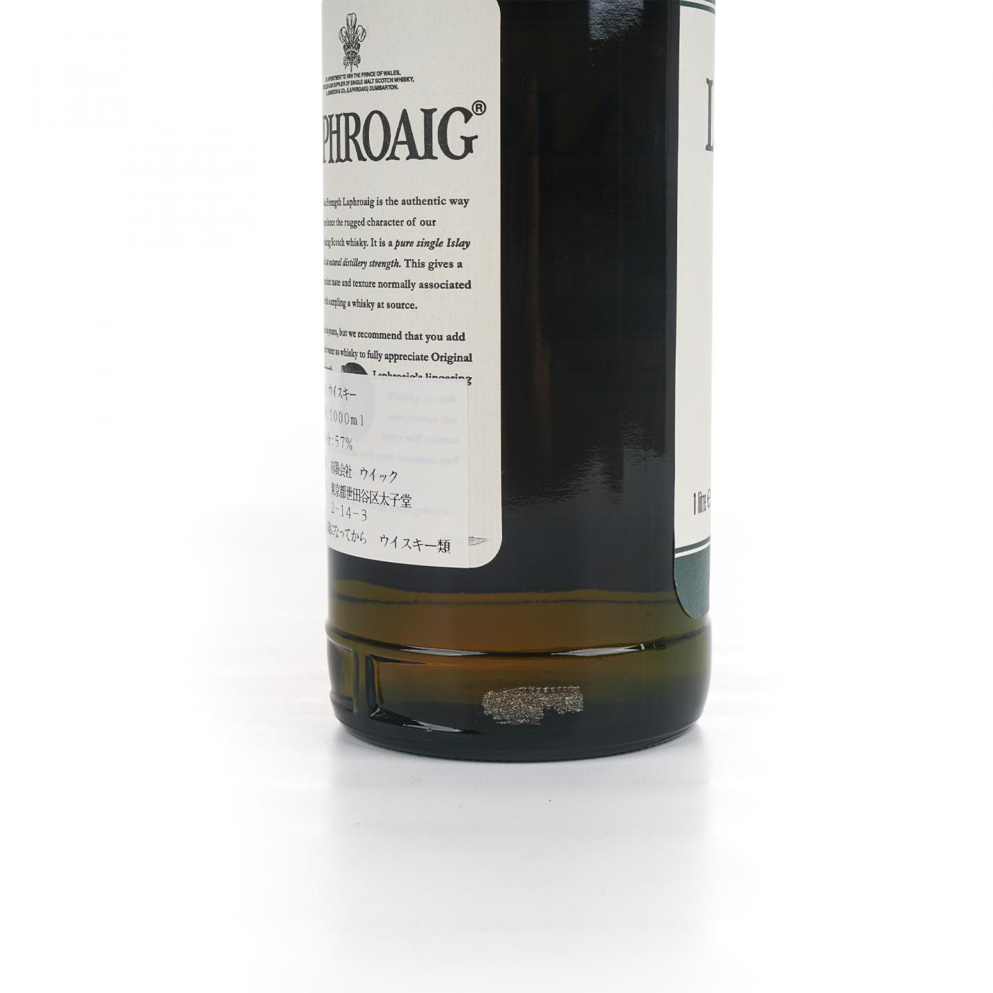 Laphroaig 拉弗格 10年 Original Cask 1L