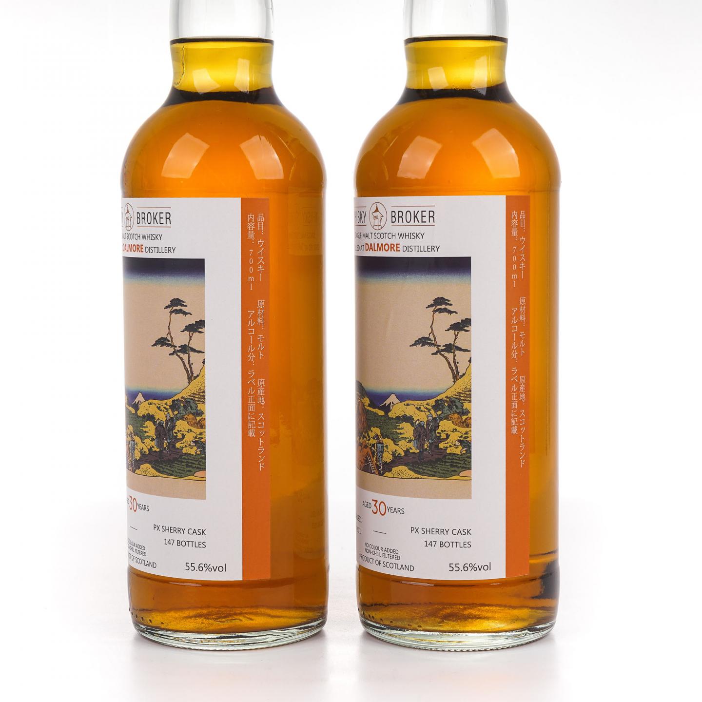 Dalmore 达尔摩 30年 1991-2021 WhB 2支组