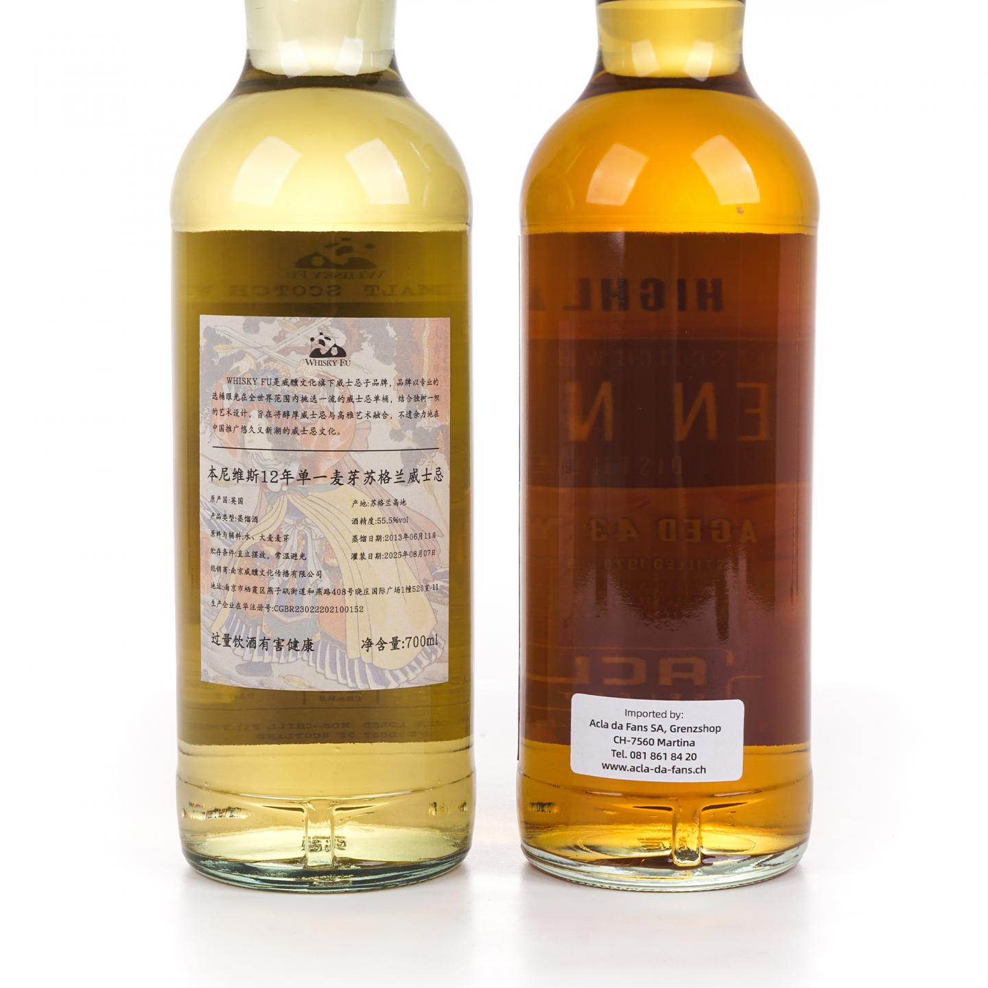 Bennevis 本尼维斯 12/43年 700ml*2瓶组