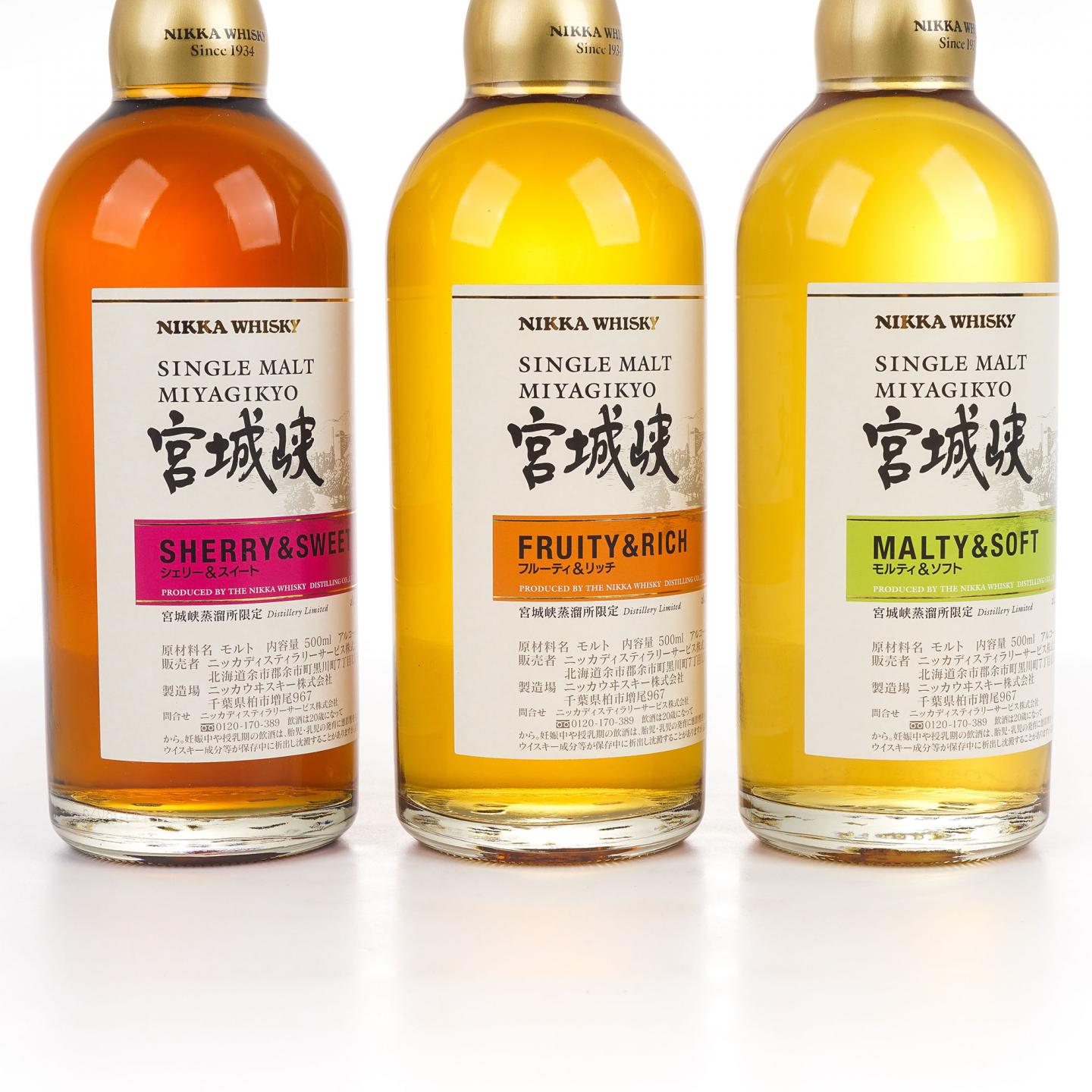 宫城峡 风味桶 Distillery Limited 500ml*3支组