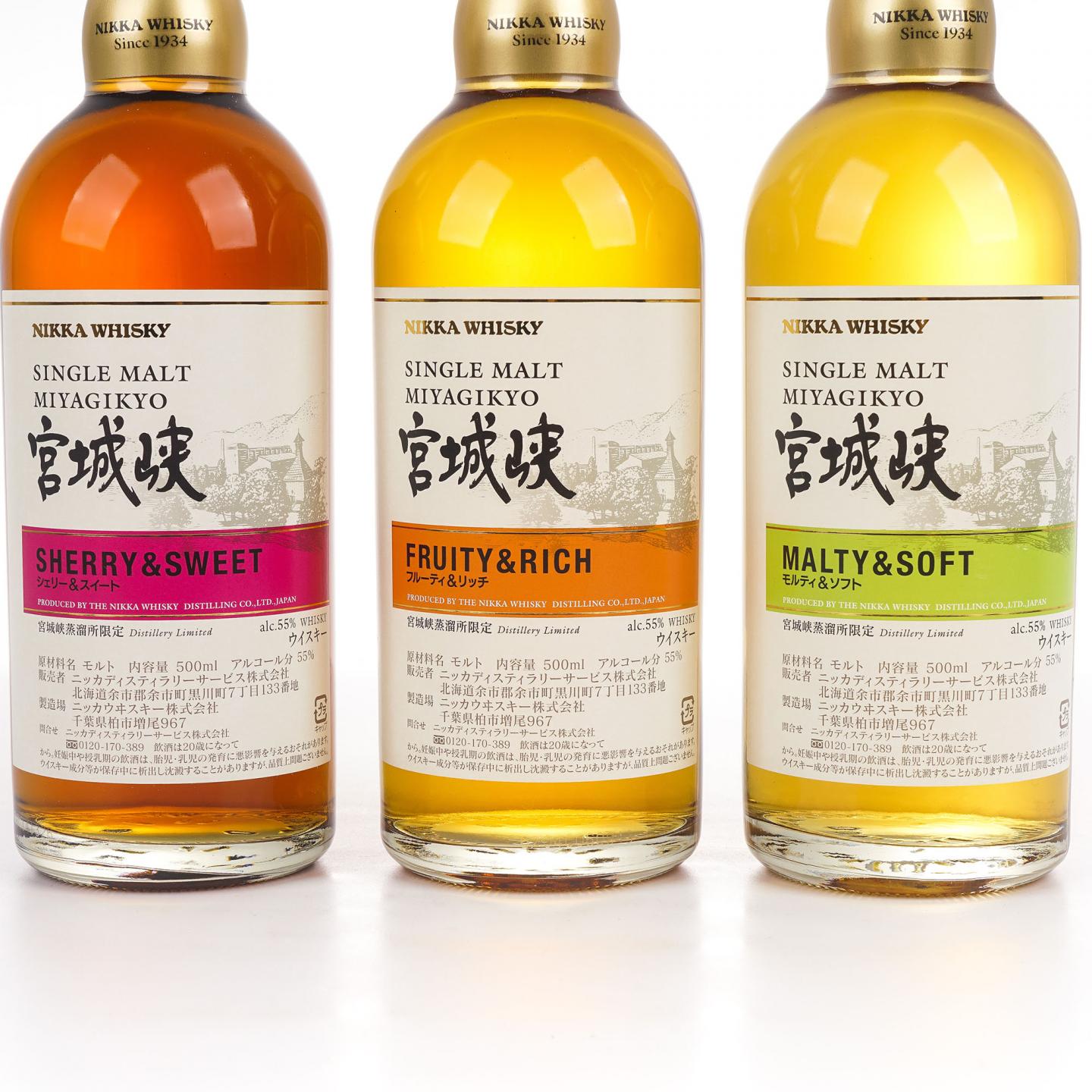 宫城峡 风味桶 Distillery Limited 500ml*3支组