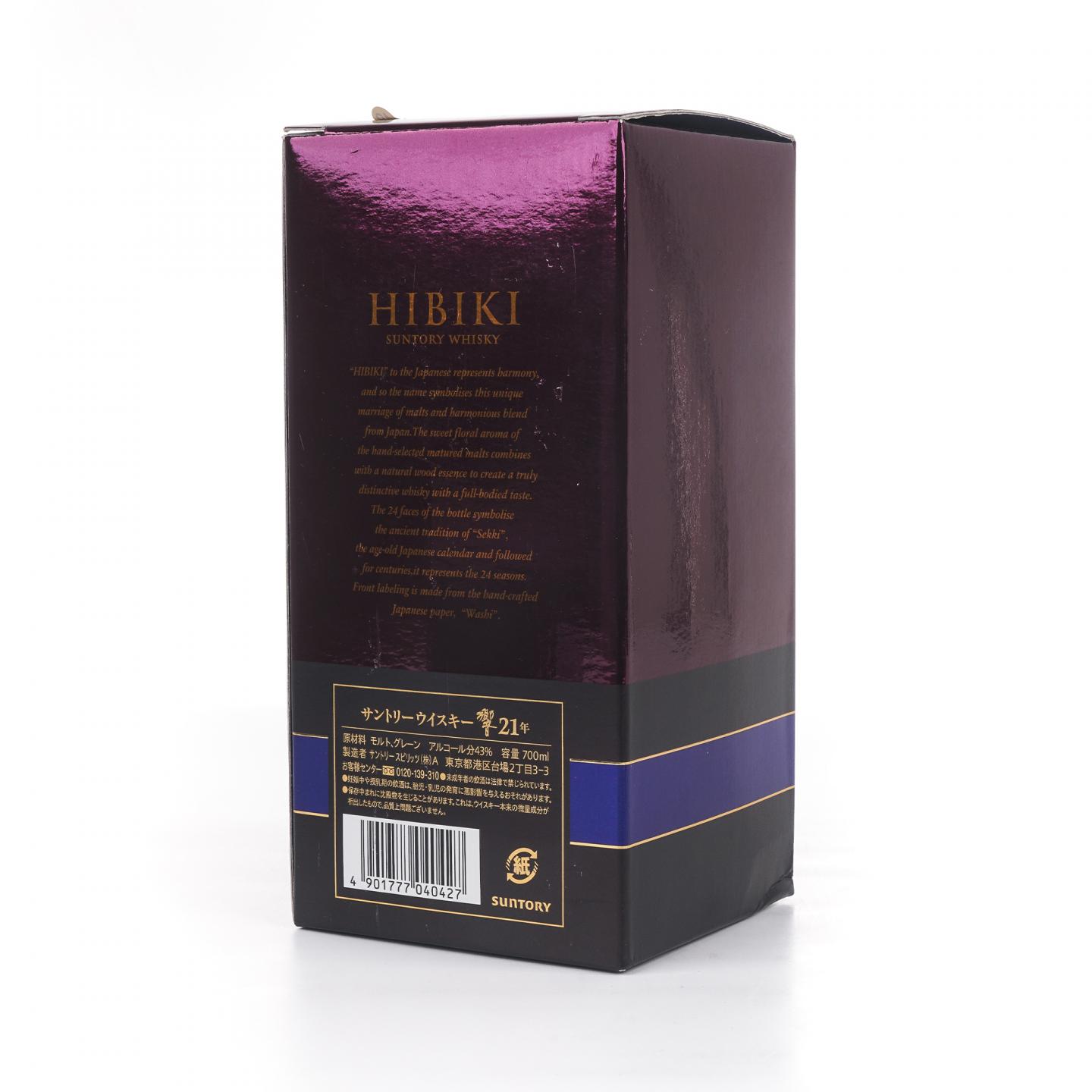 响 21年 调和威士忌 方盒 700ml