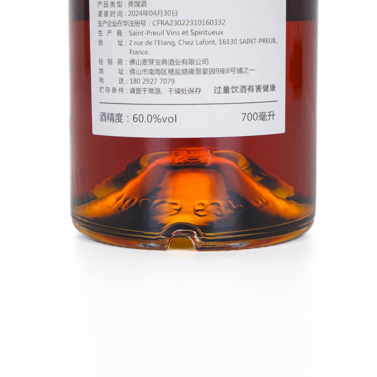 Daniel Bouju 大香槟区 2024 Royal 干邑