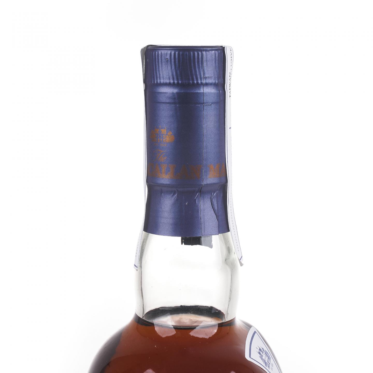Macallan 麦卡伦 2017 台湾桃园机场旗舰店限定