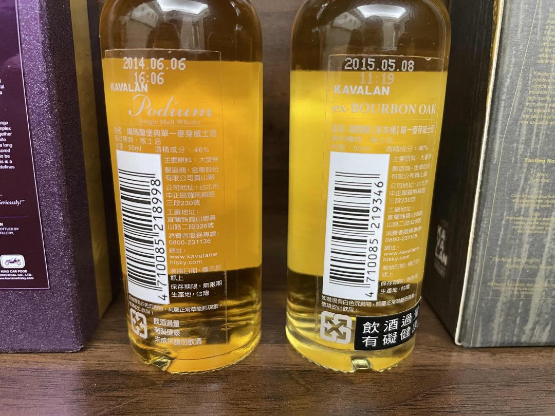 【酒版】噶玛兰波本桶/堡典