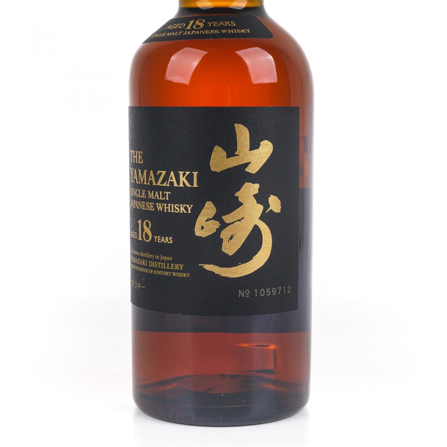 山崎 18年 金字黑标 No.1059712