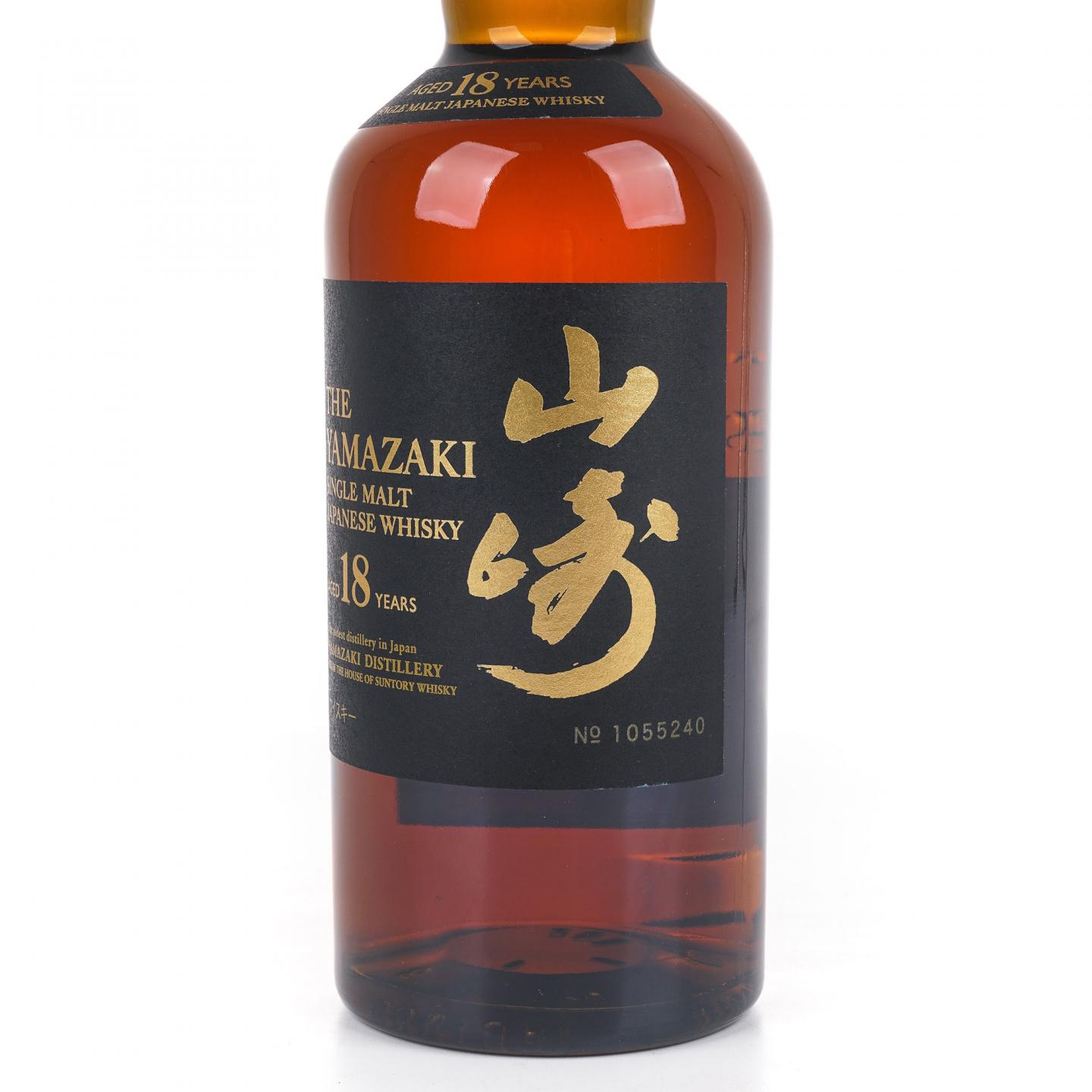 山崎 18年 金字黑标 No.1055240