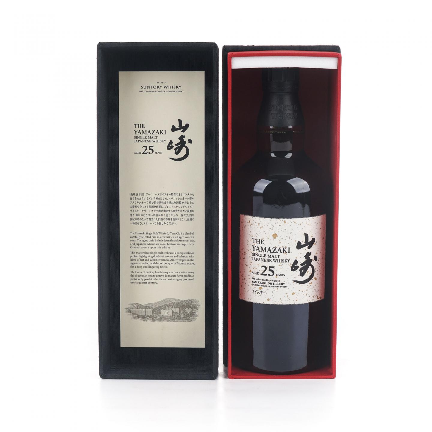 山崎 25年 新版 700ml