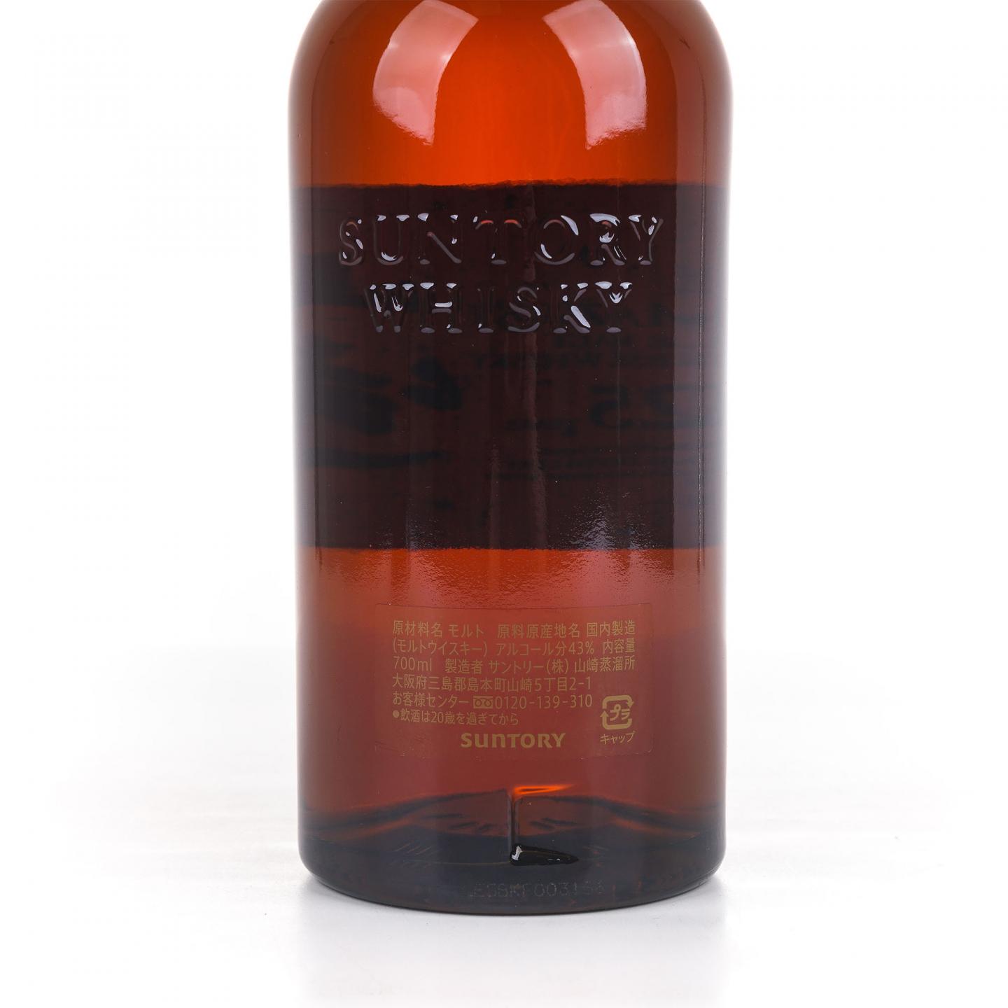 山崎 25年 新版 700ml