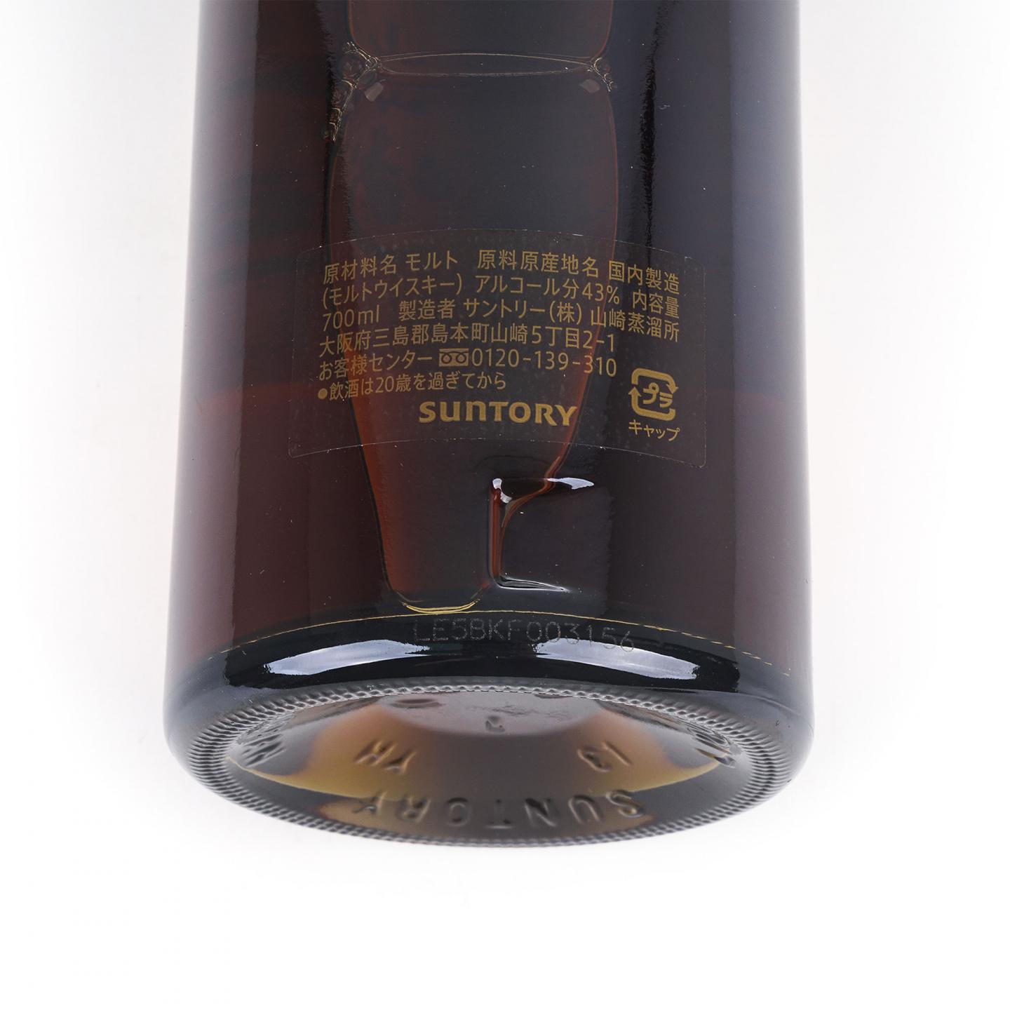 山崎 25年 新版 700ml