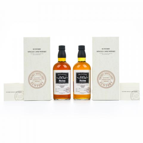 山崎 1993-2010 名和产业株式会社50周年纪念 单桶 2瓶组