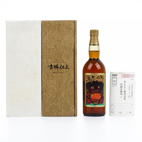 三得利 古樽仕上·酒鬼内福 750ml