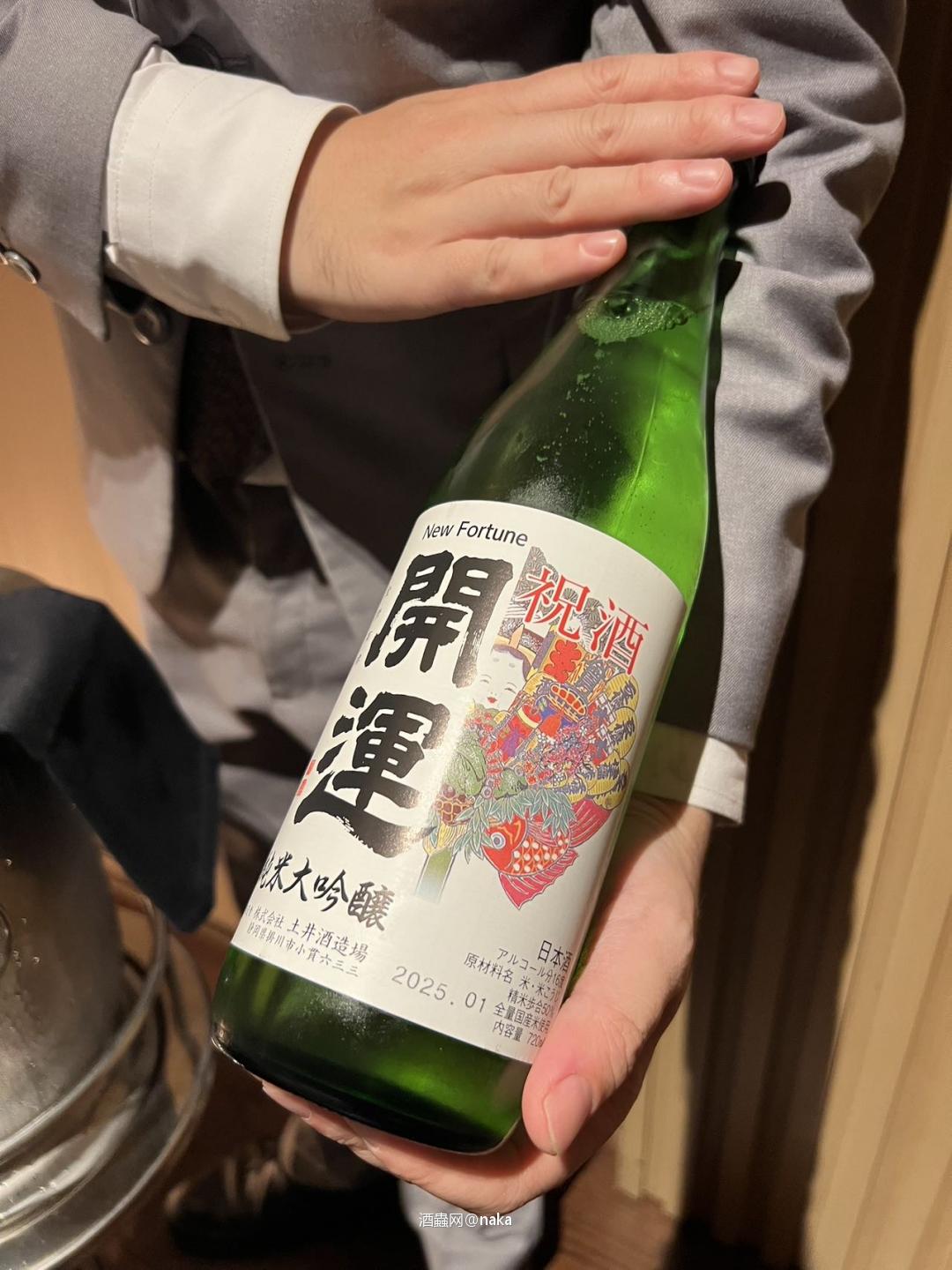 小众的白中白配上清酒和白葡萄酒