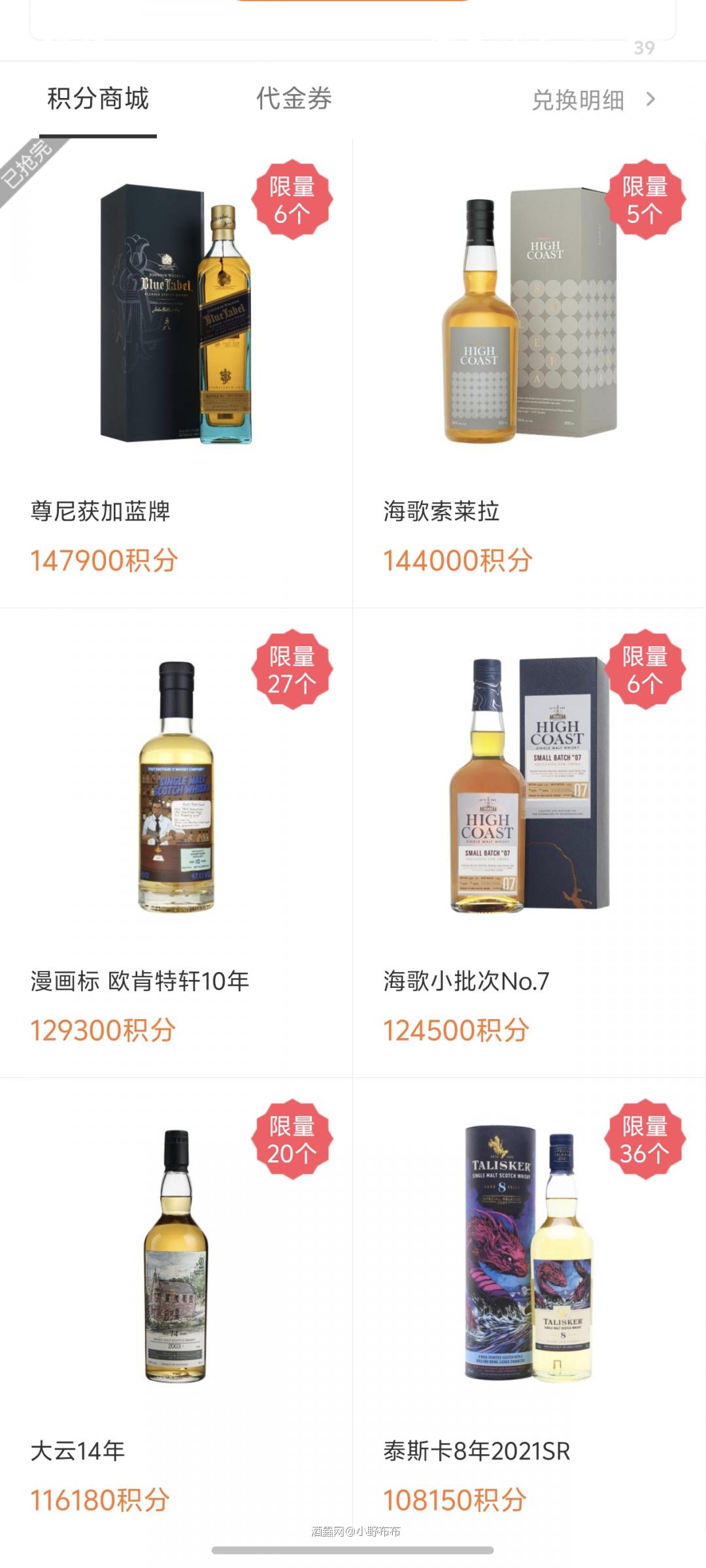 早上看了下积分，嚯，蓝方已over