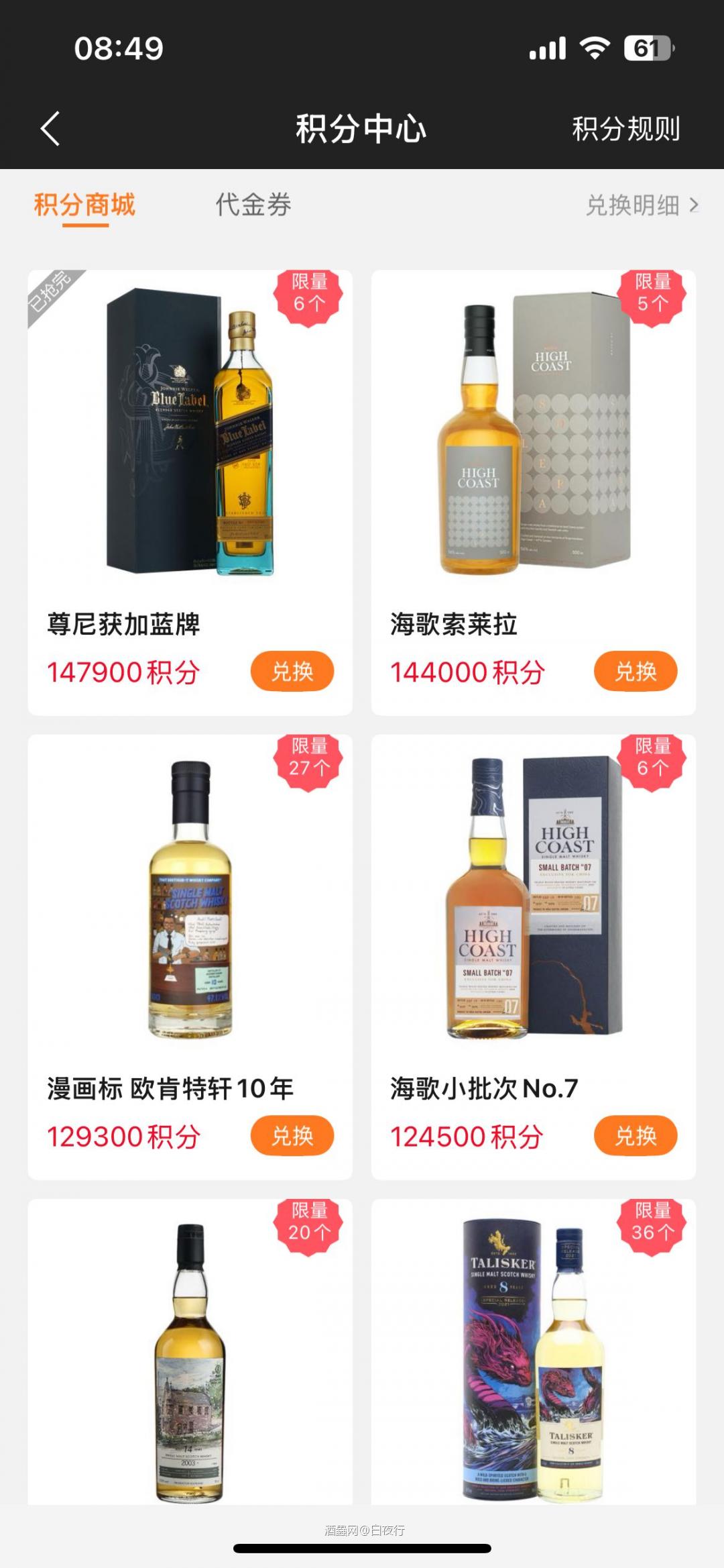 大佬真多啊，蓝方也没有了～