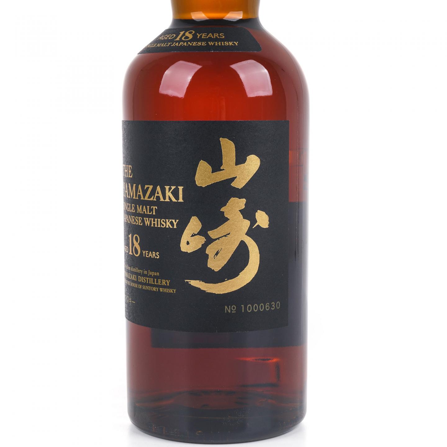 山崎 18年 金字黑标 No.1000630