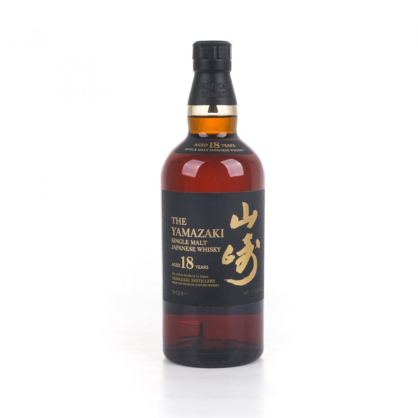 山崎 18年 金字黑标 No.1153842