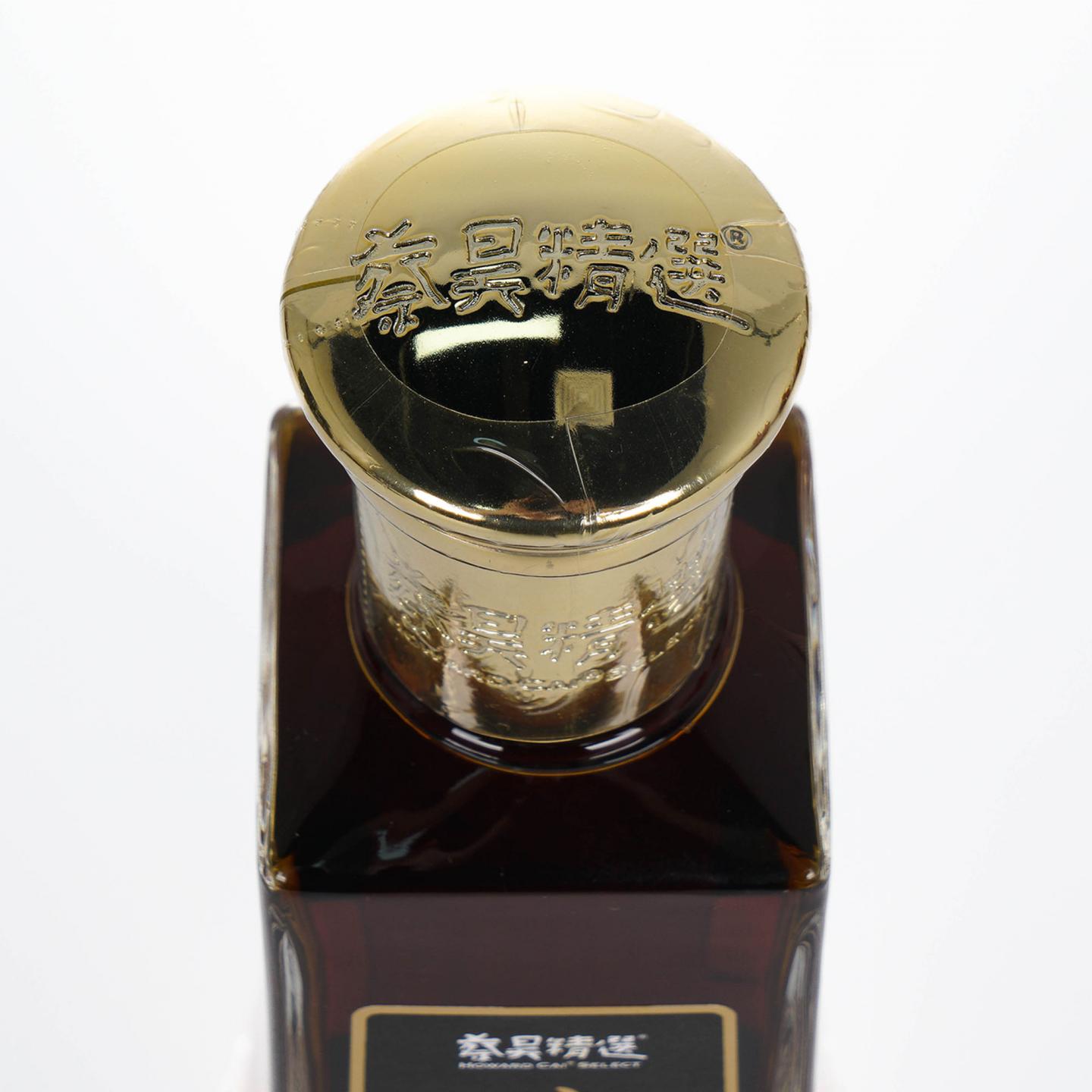 Glen keith 格兰契斯 28年 1996-2024 蔡昊精选 48.6%Vol.
