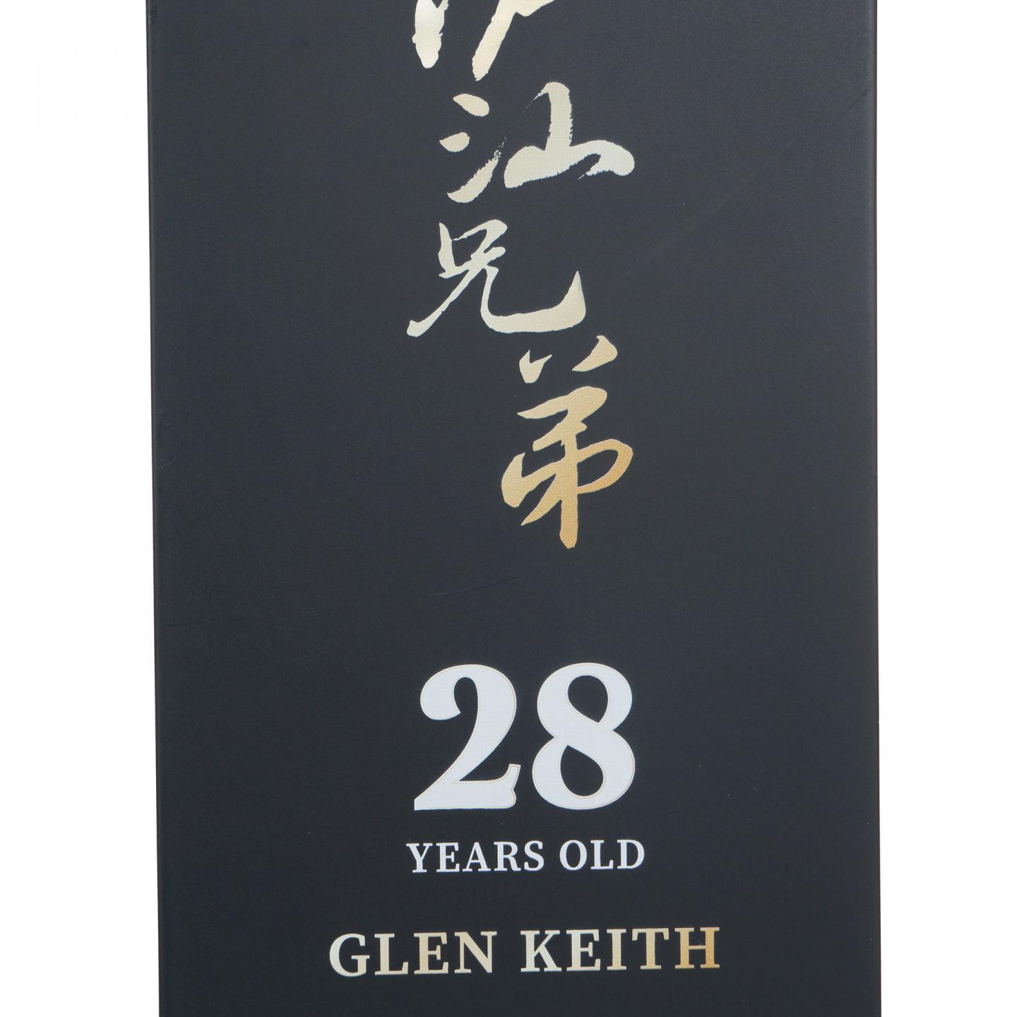 Glen keith 格兰契斯 28年 1996-2024 蔡昊精选 48.6%Vol.