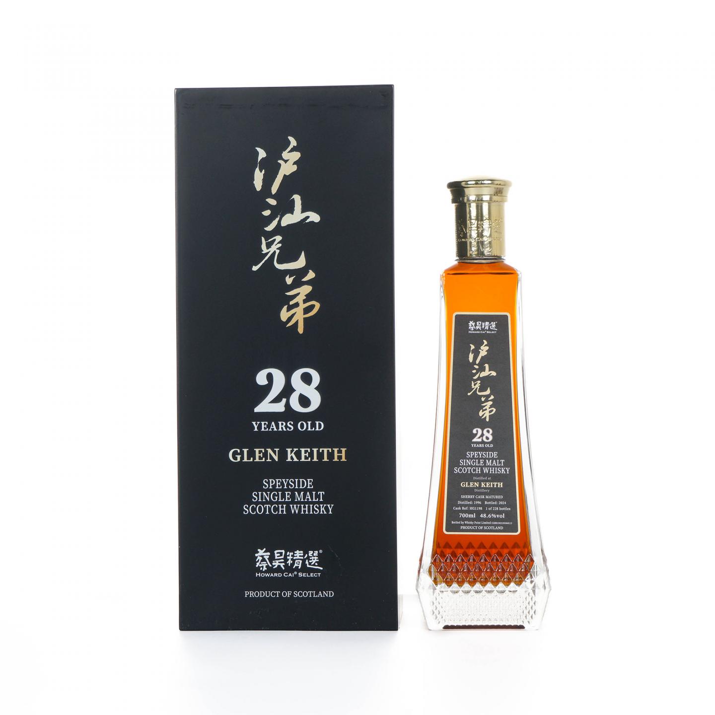 Glen keith 格兰契斯 28年 1996-2024 蔡昊精选 雪莉桶