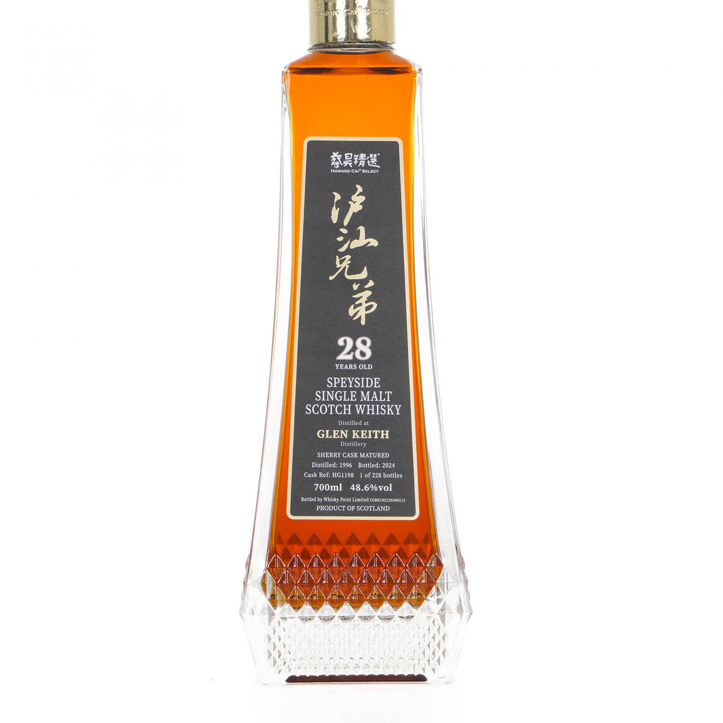 Glen keith 格兰契斯 28年 1996-2024 蔡昊精选 雪莉桶