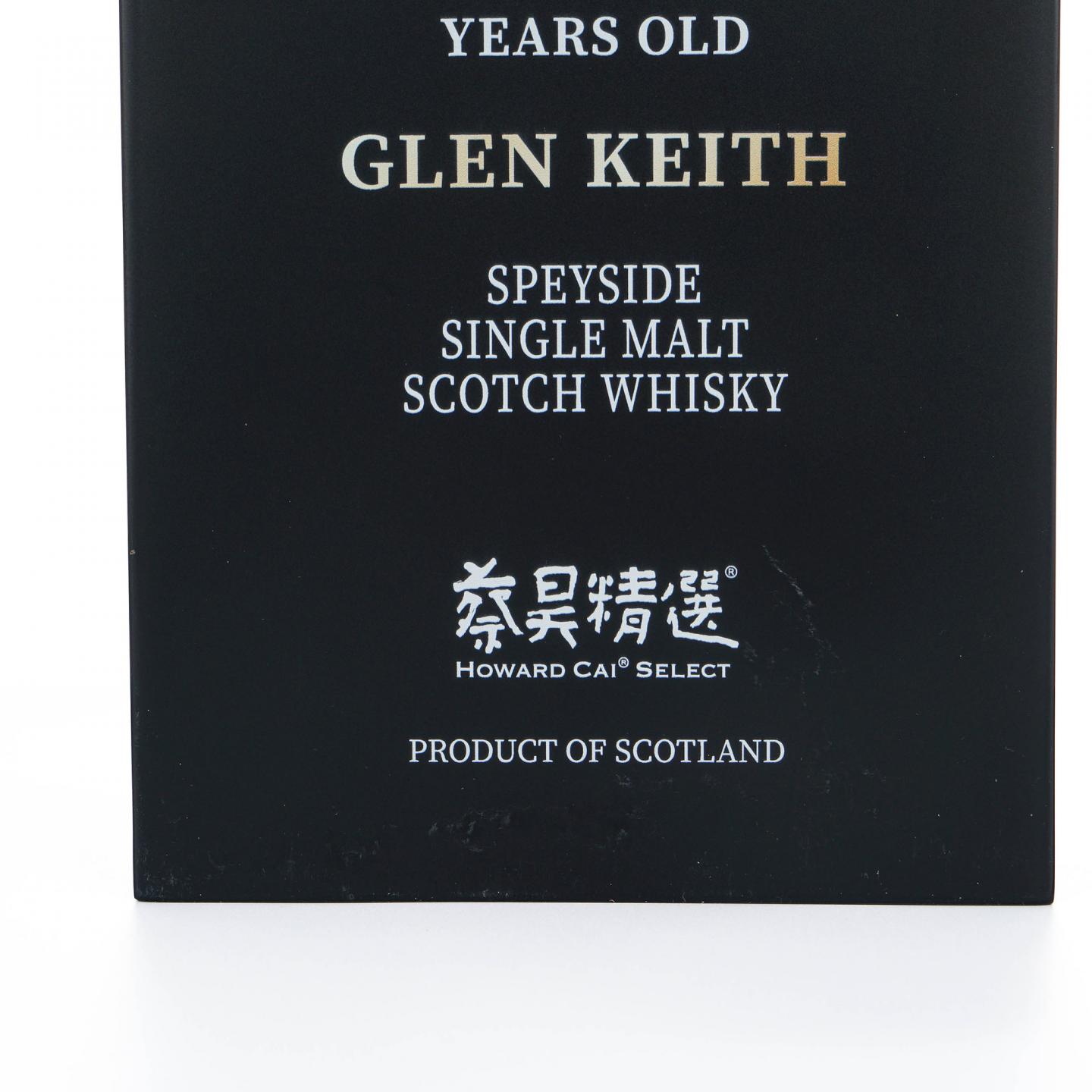 Glen keith 格兰契斯 28年 1996-2024 蔡昊精选 雪莉桶