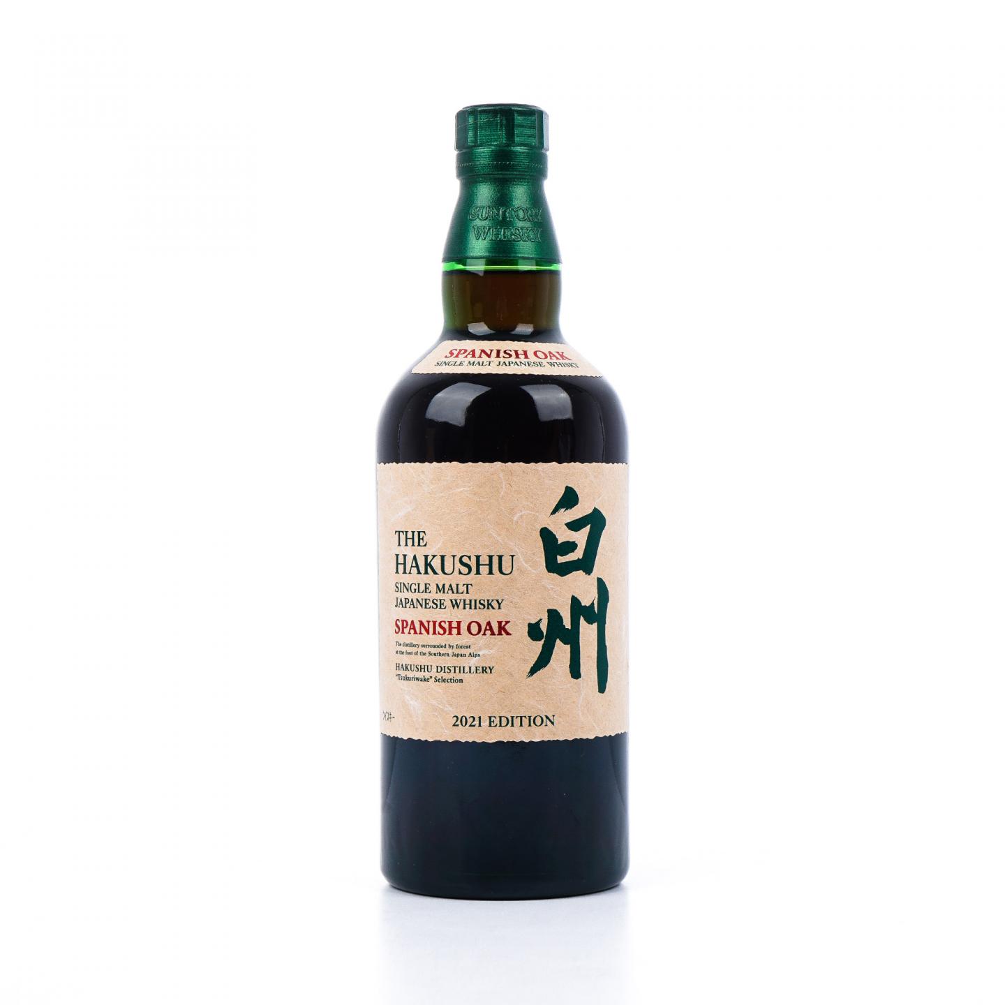 白州 2021 Edition 西班牙橡木桶 700ml