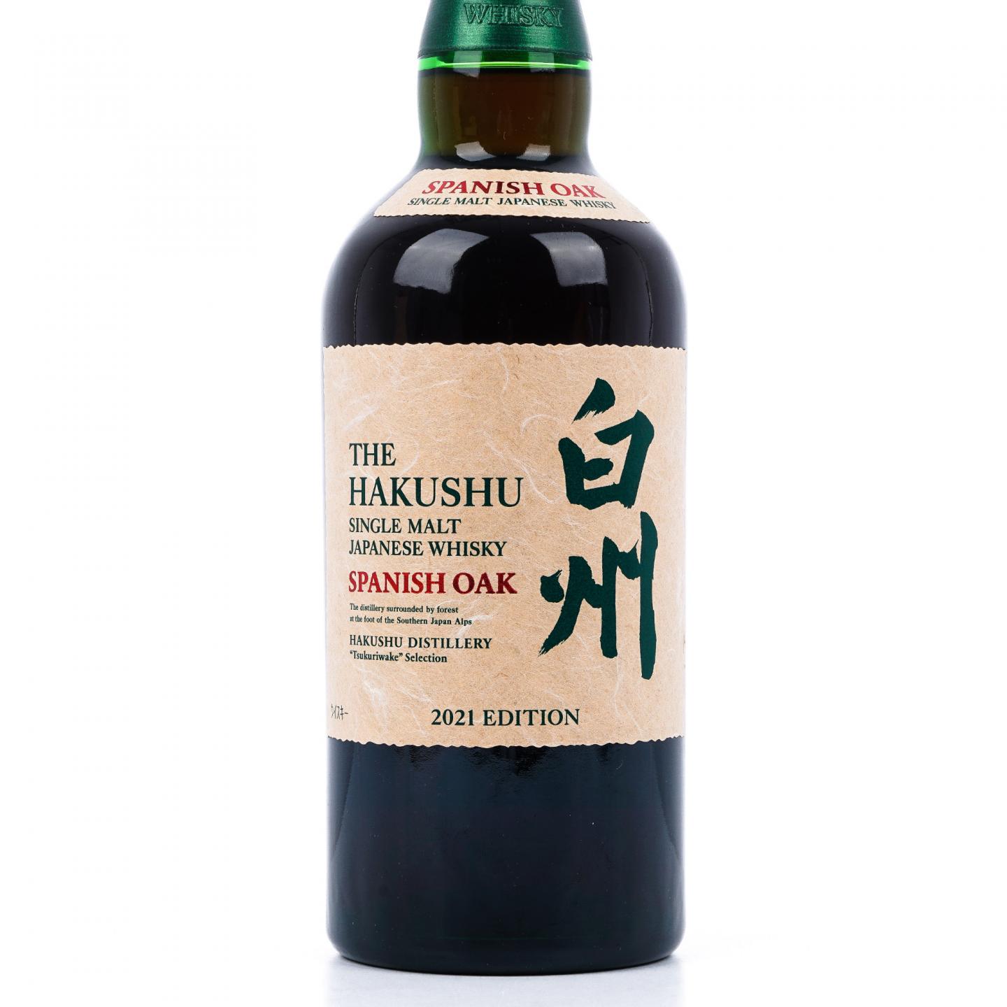 白州 2021 Edition 西班牙橡木桶 700ml