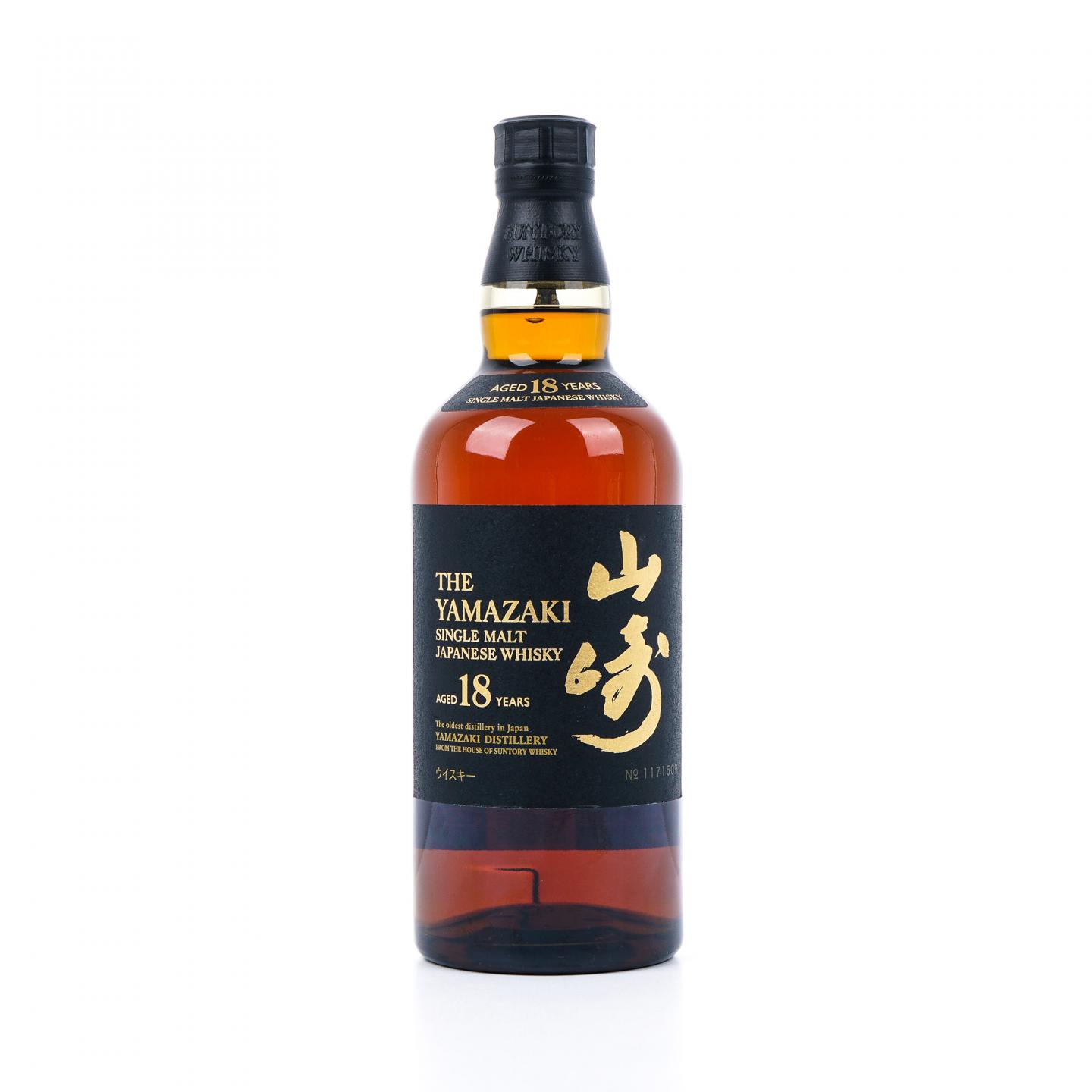 山崎 18年 金字黑标 No.1171509