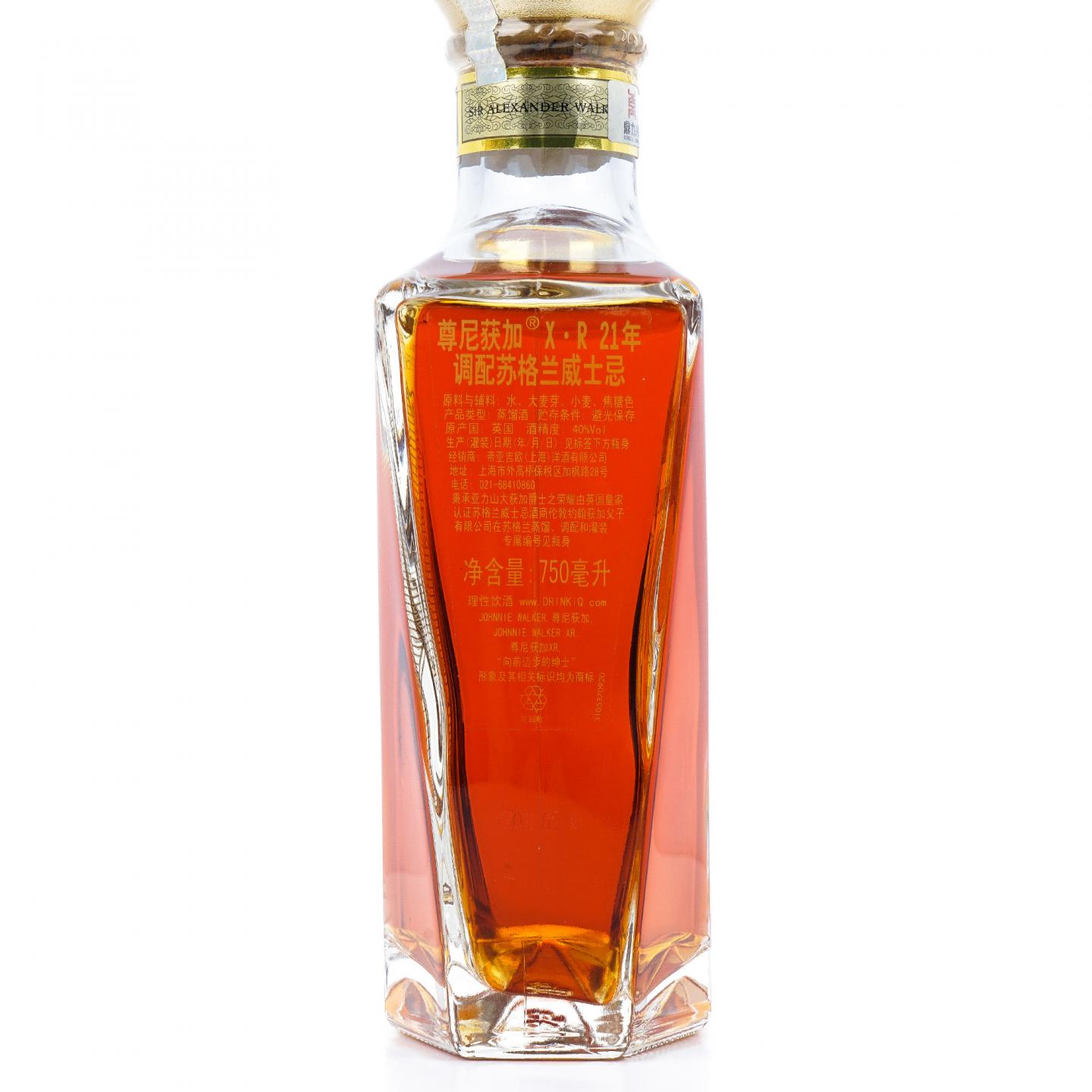 Johnnie Walker 尊尼获加 21年 X·R 调和 750ml 行货
