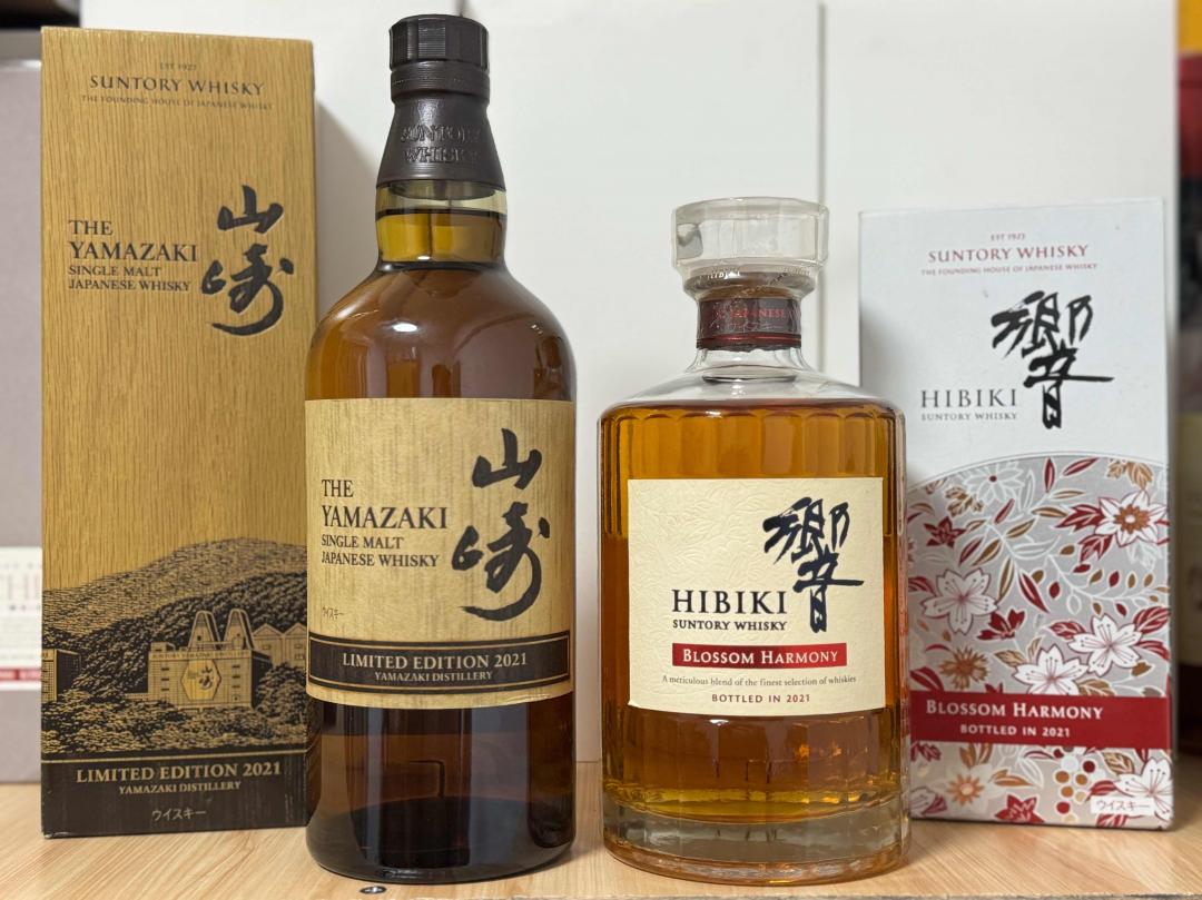 山崎2021 响2021 限量版 二支 一套