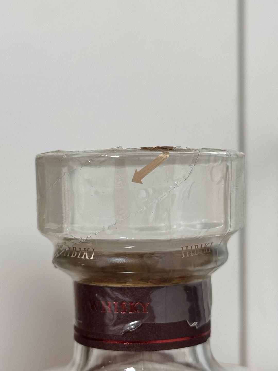 山崎2021 响2021 限量版 二支 一套