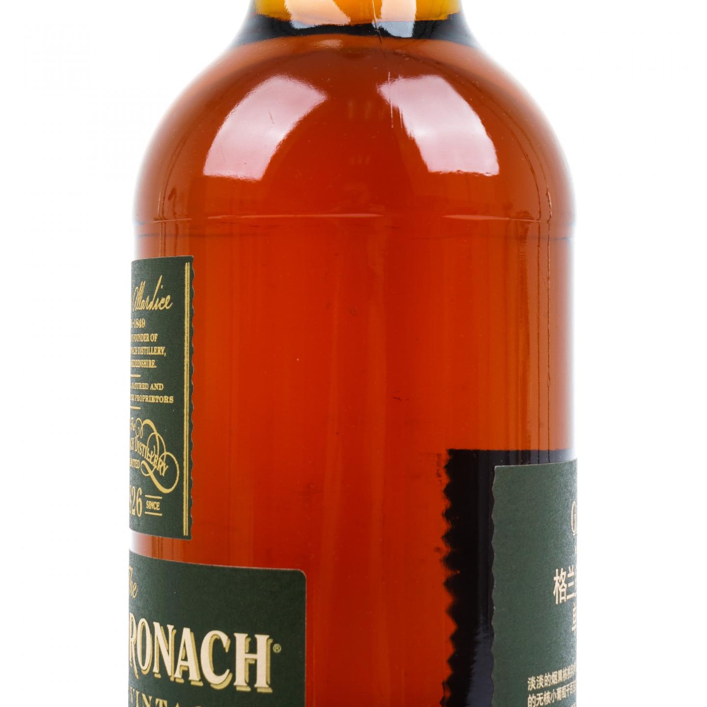 Glendronach 格兰多纳 25年 1993 Master Vintage 行货