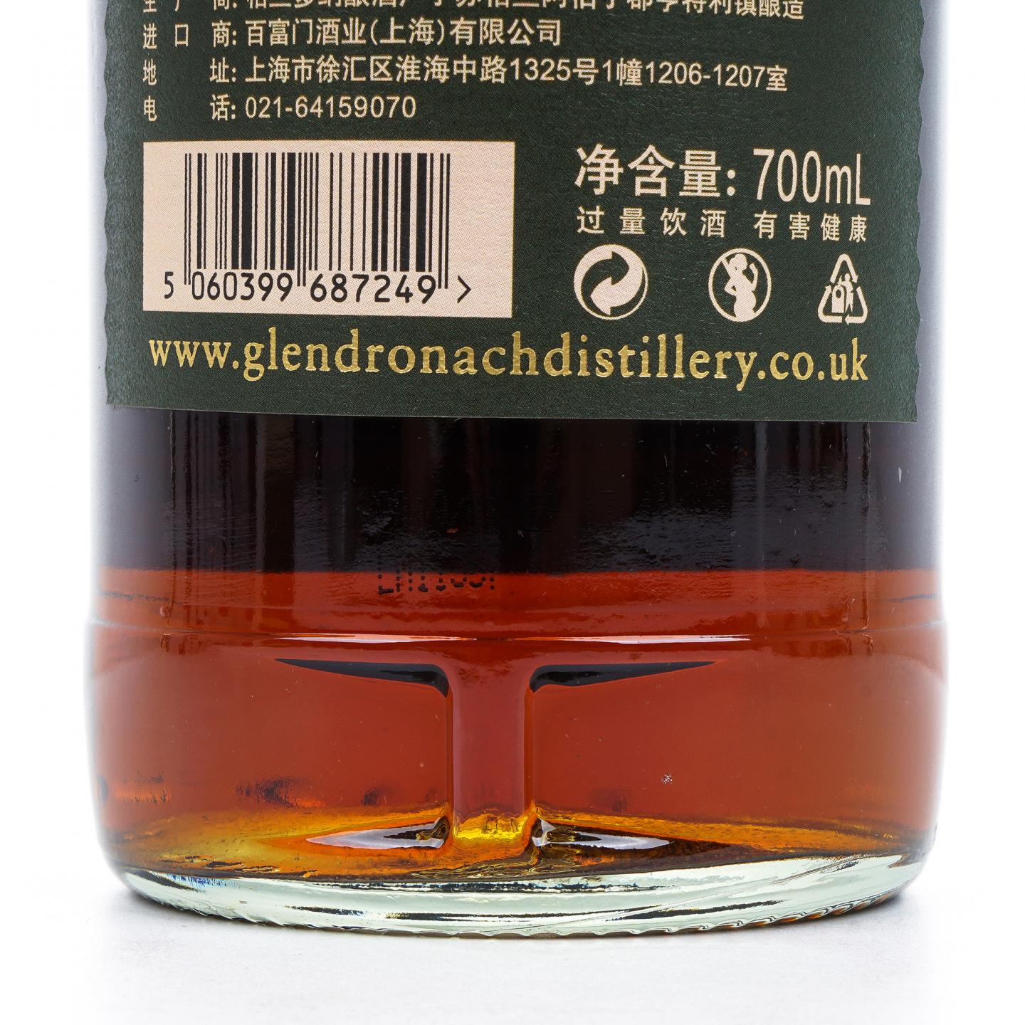 Glendronach 格兰多纳 25年 1993 Master Vintage 行货 48.2%
