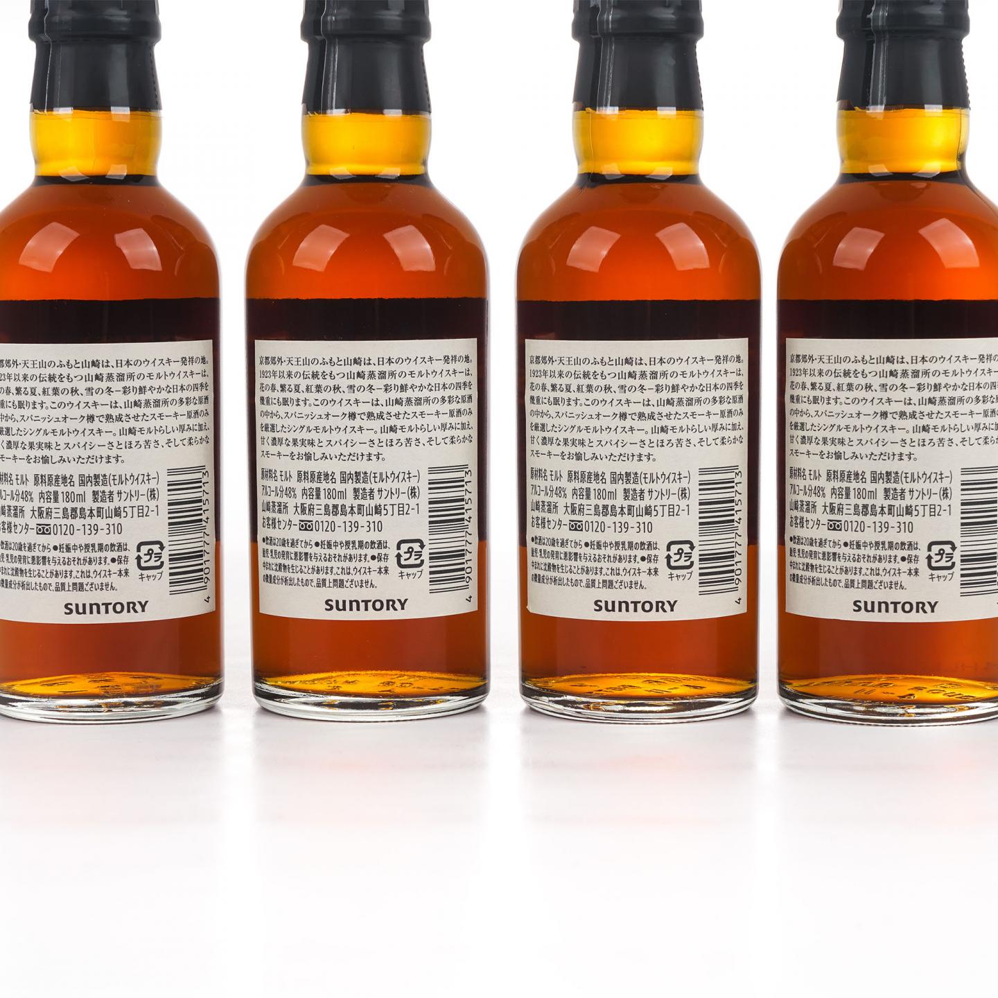 【中样】山崎蒸馏所限定 Peated Malt 4瓶组*180ml