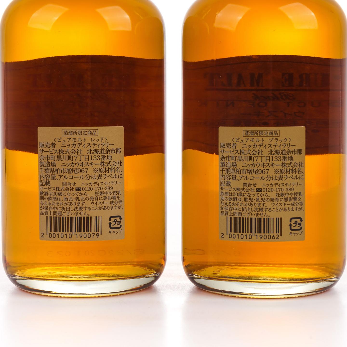 Nikka Red/Black Pure Malt 2瓶组*500ml