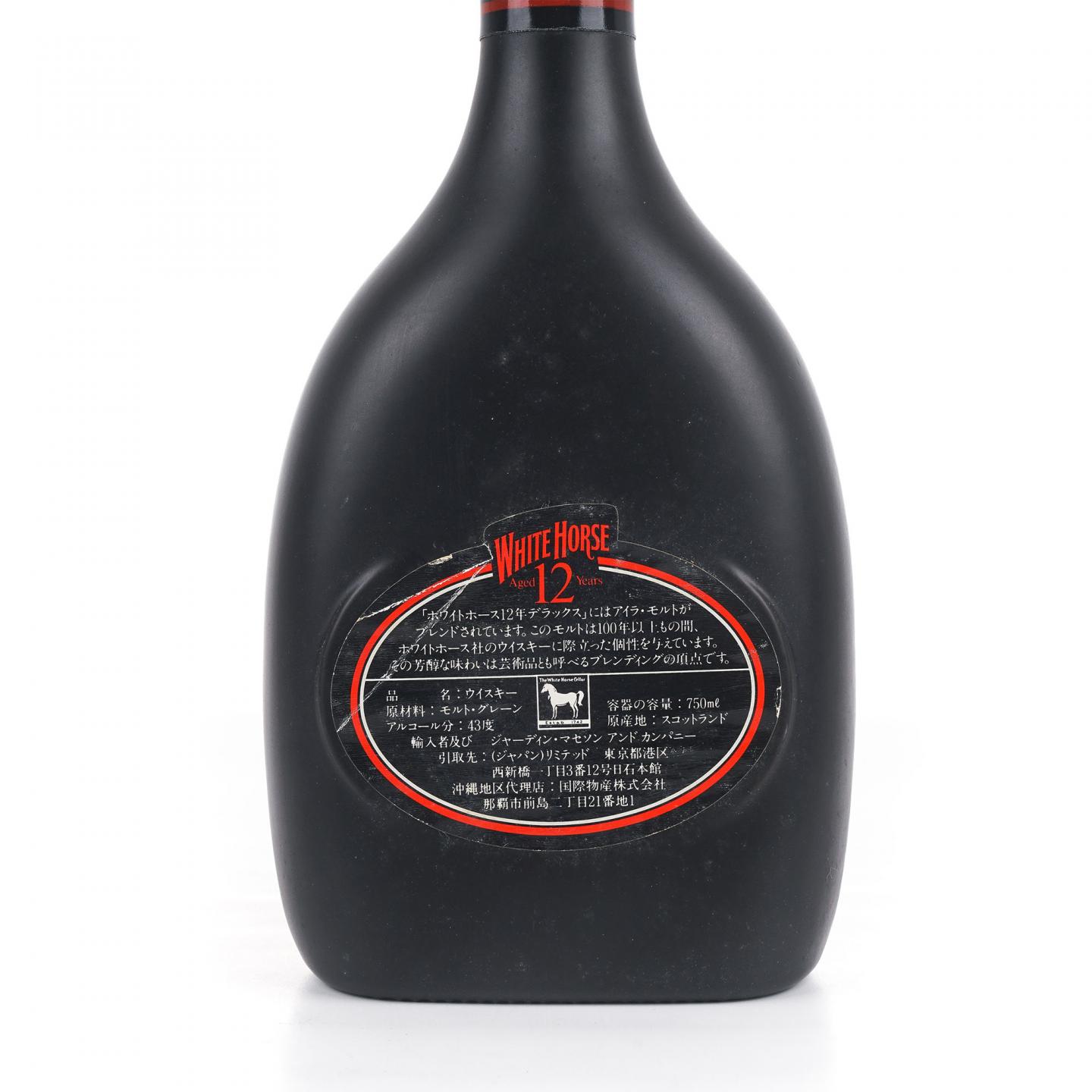 White Horse 白马 12年 1980s 黑瓷瓶 750ml