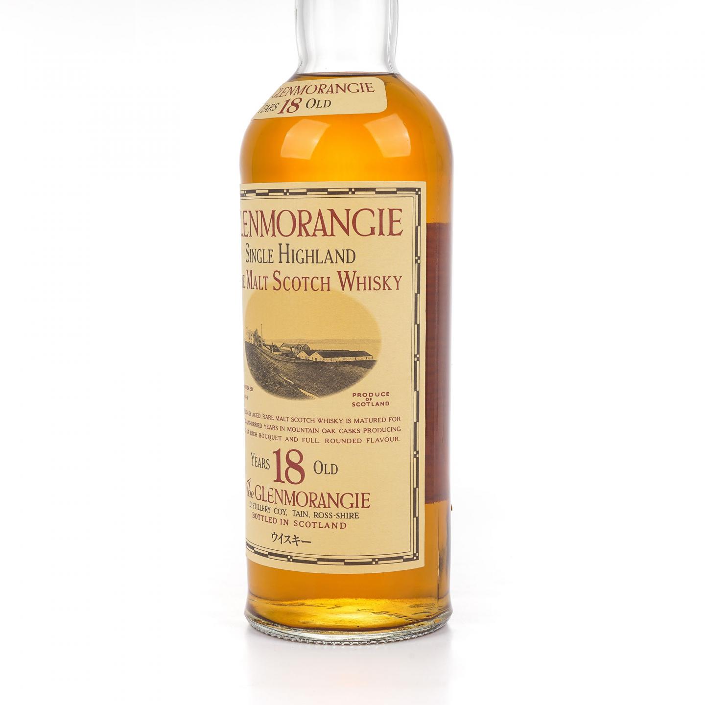 Glenmorangie 格兰杰 18年 750ml