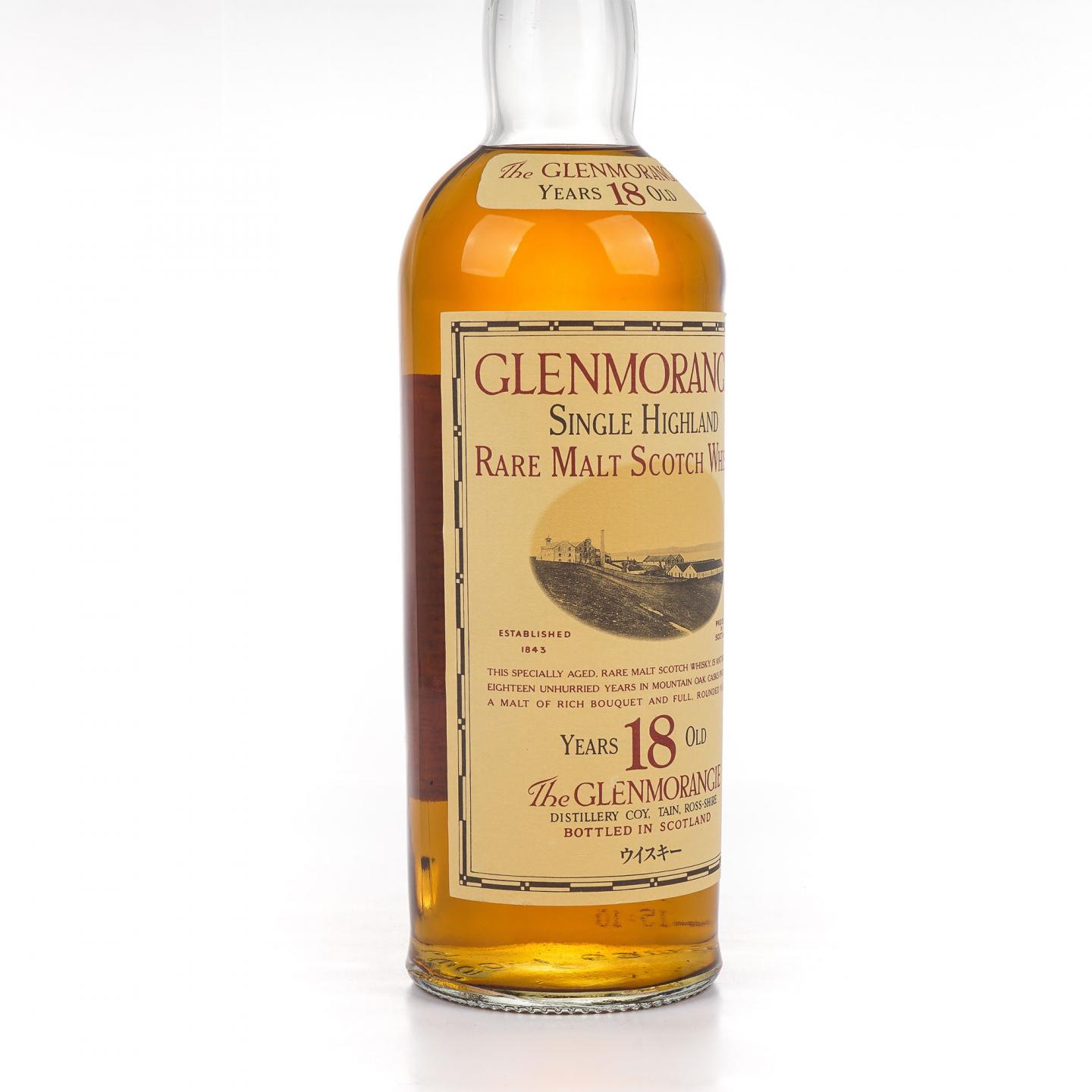 Glenmorangie 格兰杰 18年 750ml