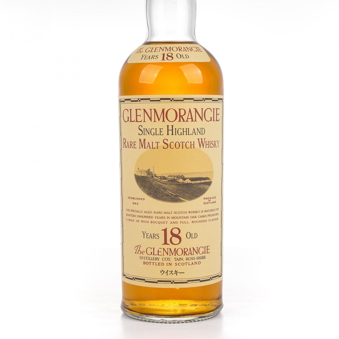 Glenmorangie 格兰杰 18年 750ml